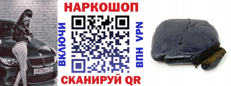 Купить закладку Балашиха Гашиш  COCAIN  НБОМе  Меф мяу мяу 