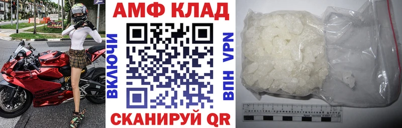 цена наркотик  Балашиха  Амфетамин Premium 