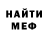 Меф мяу мяу Nataliia Kravtsiv