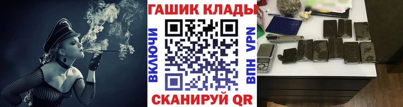 ГАШ VHQ  купить наркоту  mega ССЫЛКА  Балашиха 