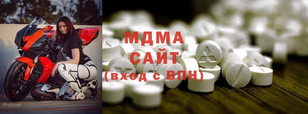 мескалин Вязьма