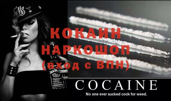 мескалин Вязьма