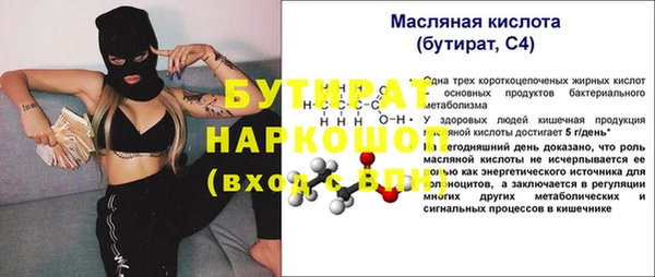 дживик Вяземский