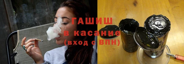 мескалин Вязьма