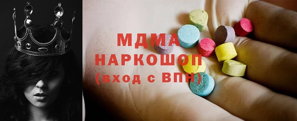 мескалин Вязьма