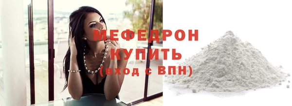 мескалин Вязьма