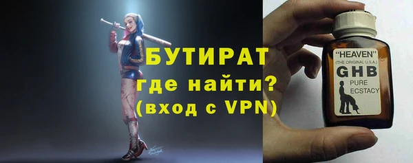мескалин Вязьма