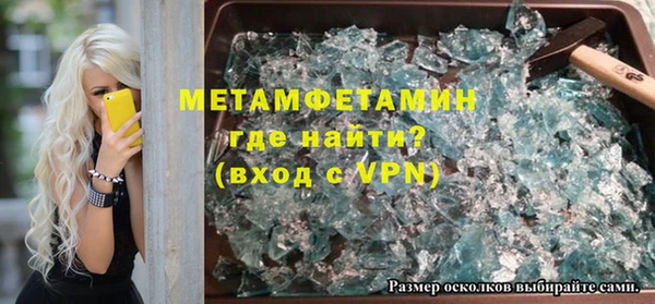мескалин Вязьма