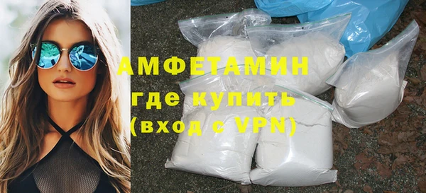 мескалин Вязьма