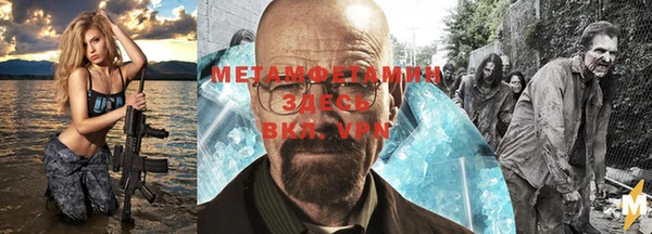мескалин Вязьма