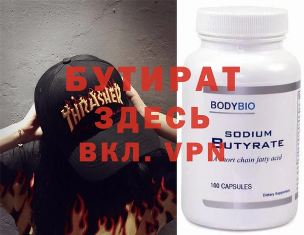 дживик Вяземский