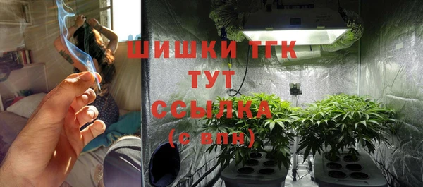 мескалин Вязьма