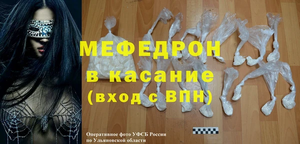 дживик Вяземский