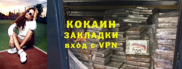 мескалин Вязьма