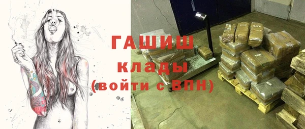 мескалин Вязьма