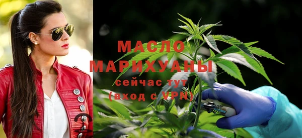 мескалин Вязьма