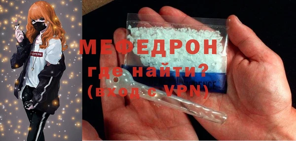 дживик Вяземский