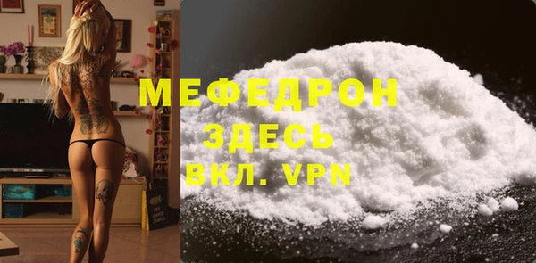 дживик Вяземский