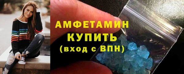 мескалин Вязьма