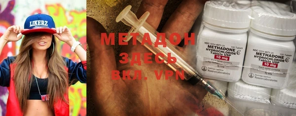 мескалин Вязьма
