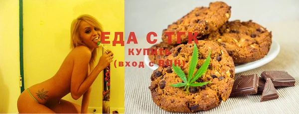 мескалин Вязьма