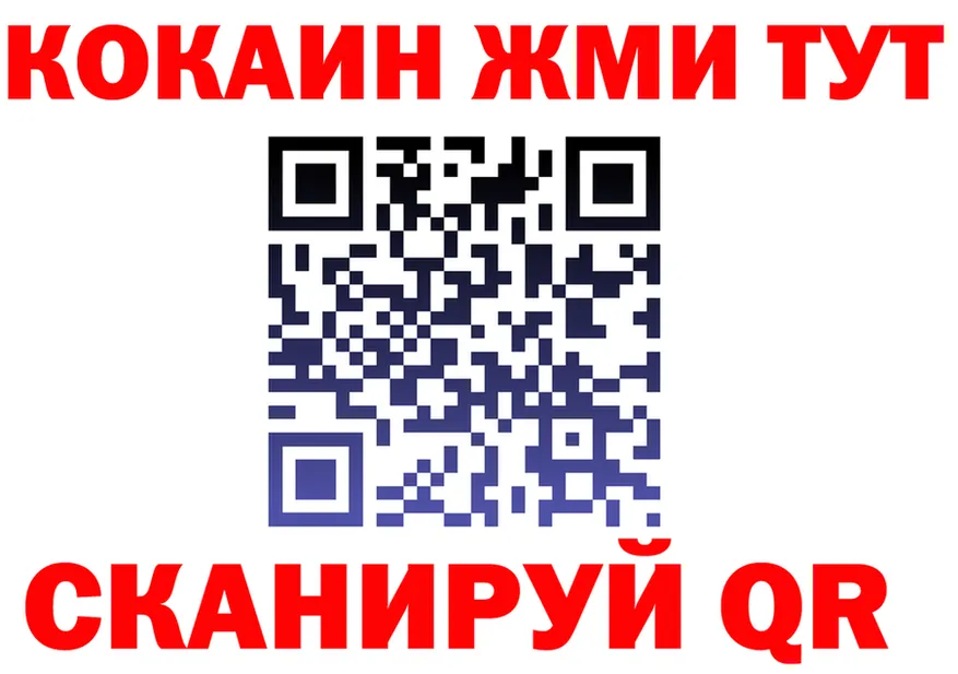 АМФ Розовый онион маркетплейс MEGA Балашиха