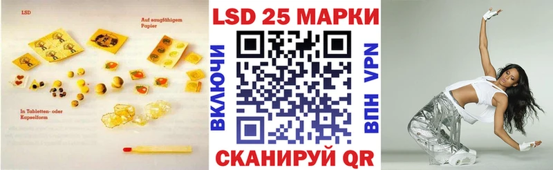 LSD-25 экстази кислота Балашиха