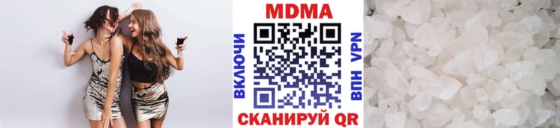 купить наркоту  Балашиха  МДМА Molly 