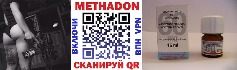 купить закладку  Балашиха  МЕТАДОН мёд 