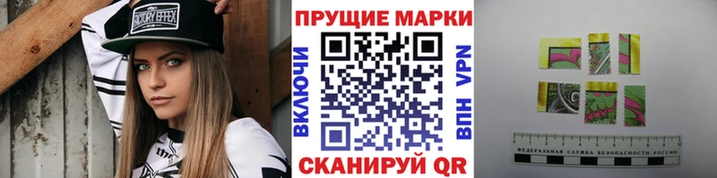 Марки 25I-NBOMe 1,5мг  Балашиха 